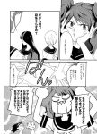  amagi_yukiko angry comic kujikawa_rise long_hair mgk968 monochrome multiple_girls persona persona_4 satonaka_chie school_uniform serafuku short_hair sweat translated translation_request twintails 