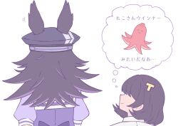  2girls absurdres animal_ears black_hair closed_mouth commentary_request ears_through_headwear female_trainer_(umamusume) fenomeno_(umamusume) food food_art hair_ornament hat highres horse_ears horse_girl letter_hair_ornament long_hair multicolored_hair multiple_girls peaked_cap puffy_short_sleeves puffy_sleeves purple_hair purple_shirt sailor_collar school_uniform shirt short_sleeves simple_background smile speech_bubble summer_uniform tako-san_wiener thought_bubble tracen_school_uniform trainer_(umamusume) umamusume w3n6e white_background white_sailor_collar 