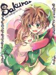  1girl brown_hair card_captor_sakura cardcaptor_sakura child closed_eyes eyes_closed gloves green_eyes hug kinomoto_sakura kokonoe_miya li_xiaolang magical_girl male smile surprised title_drop 