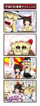  &gt;:) &gt;:d &gt;:| 4koma :3 :d anger_vein ascot black_hair blonde_hair bow braid comic crescent cup detached_sleeves flandre_scarlet gloves hair_bow hair_tubes hakurei_reimu hat highres izayoi_sakuya kirisame_marisa long_hair macedonian_flag maid_headdress marker miko open_mouth patchouli_knowledge purple_eyes purple_hair red_eyes short_hair single_braid slapping smile steam touhou translated translation_request violet_eyes witch witch_hat yamato_damashi 