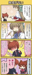  animal_ears blonde_hair blush bow brown_hair cat_ears cat_tail closed_eyes comic company_connection crossover eyes_closed hair_bow hinata_nonoka kanon key_(company) kurata_sayuri little_busters!! long_hair natsume_kyousuke natsume_rin open_mouth plaid ponytail red_eyes ribbon school_uniform short_hair skirt smile tail translated 