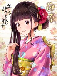  1girl abstract_background alternate_costume alternate_hairstyle asymmetrical_hair black_hair blunt_bangs brown_eyes closed_mouth commentary_request flower hair_bun hair_flower hair_ornament highres japanese_clothes kimono long_hair long_sleeves looking_at_viewer make_heroine_ga_oo_sugiru! manato new_year nukumizu_kaju obi pink_kimono print_kimono sash signature smile solo translation_request upper_body 