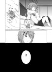  bed comic hug kaname_madoka mahou_shoujo_madoka_magica miki_sayaka monochrome multiple_girls ribbon school_uniform shino_(ponjiyuusu) short_hair soul_gem spoilers translated translation_request 