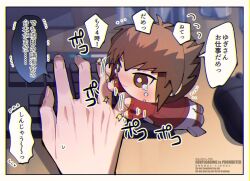  border brown_eyes brown_hair commentary_request computer_keyboard computer_mouse duel_academy_uniform_(yu-gi-oh!_gx) hand_focus solo_focus speech_bubble tears translation_request white_border yoshio_296 yu-gi-oh! yu-gi-oh!_gx yuki_judai 