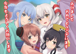  4girls akeome alternate_costume alternate_hairstyle amatsukaze_(kancolle) black_hair blue_hair blue_kimono bowler_hat brown_hair grey_hair grin hair_bun hair_tubes happy_new_year hat hatsukaze_(kancolle) highres japanese_clothes kantai_collection kimono mini_hat multiple_girls one_eye_closed selfie short_hair_with_long_locks smile tokitsukaze_(kancolle) upper_body yellow_hat yuki_4040 yukikaze_(kancolle) 