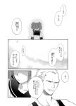  1girl comic grin kujikawa_rise long_hair mgk968 monochrome persona persona_4 scar school_uniform serafuku short_hair smile tatsumi_kanji translated translation_request twintails 