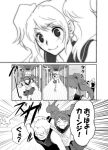  2girls amagi_yukiko blush comic kujikawa_rise long_hair mgk968 monochrome multiple_girls persona persona_4 scar school_uniform serafuku short_hair smile tatsumi_kanji translated translation_request twintails 