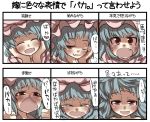  blue_hair blush chin_rest closed_eyes expressions eyes_closed fang gaoo_(frpjx283) hat open_mouth red_eyes remilia_scarlet short_hair smile tears touhou translated translation_request wink 