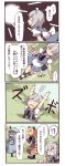  3girls 4koma animal_ears blue_eyes blue_hair clenched_teeth comic fuukadia_(narcolepsy) goggles goggles_on_hat govurin grey_eyes hat izayoi_sakuya kawashiro_nitori key kurodani_yamame maid maid_headdress multiple_girls open_mouth orange_hair outstretched_arms pitfall silver_eyes silver_hair thought_bubble touhou translated translation_request wrist_cuffs 