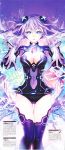  artist_request black_legwear blue_eyes bodysuit breasts choujigen_game_neptune cleavage cleavage_cutout glowing highres kami_jigen_game_neptune_v long_hair official_art outstretched_arms outstretched_hand parted_lips purple_hair purple_heart scan scan_artifacts solo thigh-highs thigh_gap thighhighs thighs tsunako 