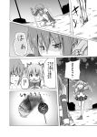  cape comic grief_seed hair_ribbon kaname_madoka magical_girl mahou_shoujo_madoka_magica miki_sayaka monochrome multiple_girls ribbon school_uniform shino_(ponjiyuusu) short_hair short_twintails soul_gem spoilers sword thigh-highs thighhighs translated translation_request twintails weapon zettai_ryouiki 