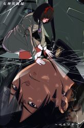  1girl amikoiiko belt belt_buckle black_hair black_shoes blouse blue_necktie breast_pocket brown_hair buckle closed_mouth coat_of_arms collared_shirt compact_(cosmetics) copyright_name cosmetics crack cracked_glass earrings ermine fingernails full_body gakuran green_gakuran green_jacket green_pants green_shirt green_skirt hair_ribbon hands_on_floor highres jacket jewelry juliet_sleeves kneehighs kneeling long_sleeves looking_at_another looking_down mary_janes multiple_reflections necklace necktie pants persona persona_1 pocket portrait puffy_sleeves red_ribbon reflection ribbon rotational_symmetry school_emblem school_uniform shirt shoes short_hair single_earring skirt socks sonomura_maki st._hermelin_school_uniform toudou_naoya violet_eyes weasel white_belt white_socks zoom_layer 