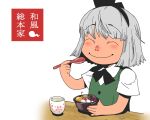  ^_^ bowl bowtie buttons cherry child closed_eyes cup eating eyes_closed food fruit grey_hair hairband hitodama konpaku_youmu onikobe_rin short_sleeves simple_background smile solo spoon table tea text touhou translation_request vest white_background 