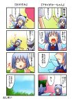  4koma adult arm_up blue_dress blue_eyes blue_hair bow cirno comic dress drooling grey_hair hair_bow hat highres letty_whiterock lying multiple_girls nishi_koutarou on_back open_mouth outstretched_arms partially_translated scarf sleeping smile touhou translation_request wings 