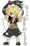  blonde_hair braid capelet hat kirisame_marisa oinari_(tensaizoku) open_mouth outstretched_arm single_braid solo touhou translated translation_request wink witch witch_hat yellow_eyes 