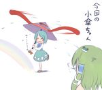  @_@ ^_^ anger_vein blue_hair blush_stickers closed_eyes edamame_(barium) eyes_closed frog_hair_ornament geta green_hair hair_ornament hair_tubes karakasa_obake kochiya_sanae multiple_girls open_mouth rainbow saliva smile standing_on_one_leg tatara_kogasa tongue tongue_out touhou translation_request twirling umbrella 