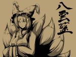  fox_tail fujy hands_in_sleeves looking_at_viewer monochrome multiple_tails simple_background solo tail touhou yakumo_ran 