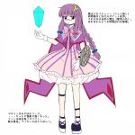  adapted_costume akemi_homura akemi_homura_(cosplay) braid cosplay glasses long_hair looking_at_viewer magical_girl mahou_shoujo_madoka_magica nibi patchouli_knowledge purple_hair simple_background solo touhou translated translation_request white_background 