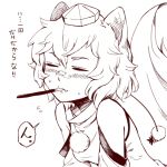  animal_ears bandaid bare_shoulders blush closed_eyes detached_sleeves eyes_closed fang hat inubashiri_momiji monochrome mouth_hold pocky ryuhey short_hair solo tail tokin_hat touhou wolf_ears wolf_tail 