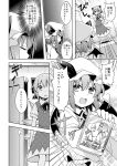  bat_wings bow brooch cirno closed_eyes comic dress eyes_closed game hair_bow hat hat_ribbon jewelry kamigishi_akari monochrome multi multiple_girls open_door open_mouth remilia_scarlet ribbon rioshi short_hair to_heart touhou translated translation_request video_game wings 