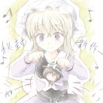  ^_^ blonde_hair book bow closed_eyes dress eyes_closed grin hat maribel_hearn minigirl multiple_girls musical_note outstretched_arms purple_dress romi short_hair skirt smile touhou translation_request usami_renko 