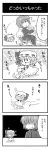  1girl 4koma :3 :d chair chibi comic detached_wings eraser flying hat highres mini_wings minigirl monochrome noai_nioshi open_mouth remilia_scarlet sitting smile sweatdrop touhou translated translation_request wings |_| 