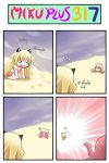  &gt;_&lt; animal_ears arms_up beach bikini blonde_hair cat_ears catstudio_(artist) comic fake_animal_ears fangs heavy_breathing highres long_hair megurine_luka ocean open_mouth pink_hair red_bikini running seeu sitting swimsuit takoluka thai translated translation_request vocaloid wariza |_| 