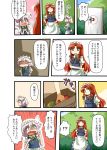  2girls alternate_costume apple apron bag blue_eyes blush braid bush closed_eyes comic crossed_arms enmaided food fruit grocery_bag hair_ribbon hands_on_hips hong_meiling izayoi_sakuya kanosawa knife long_hair maid maid_headdress multiple_girls open_mouth red_hair redhead ribbon shopping_bag short_hair silver_hair smile target_practice touhou translated translation_request twin_braids waist_apron wavy_mouth worried young 