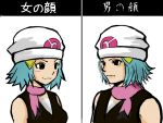  1girl alternate_hairstyle blue_hair blush bust coo2 genderswap hat hikari_(pokemon) pokemon pokemon_(game) pokemon_dppt scarf short_hair 