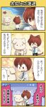  air brown_hair comic company_connection crossover dog hinata_nonoka key_(company) little_busters!! natsume_kyousuke potato_(air) red_eyes school_uniform short_hair translated translation_request 