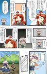 alternate_costume apple apron blue_eyes blush braid bush closed_eyes comic concentrating enmaided eyes_closed food fruit fruit_on_head hair_ribbon hand_on_own_face hill holding hong_meiling izayoi_sakuya kanosawa knife long_hair maid maid_headdress multiple_girls open_mouth red_hair redhead ribbon serious shaded_face shoes short_hair silver_hair smile socks standing throwing_knife touhou translation_request trembling tsurime twin_braids waist_apron white_legwear young 