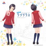  7-eleven black_hair blue_legwear brown_eyes city cosplay from_behind full_body head_tilt kobayakawa_rinko loafers logo love_plus mino_tarou official_art pleated_skirt shoes short_hair skirt socks solo standing street turnaround uniform 