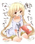  barefoot blonde_hair brown_eyes chico152 clothes_writing colored_eyelashes futaba_anzu idolmaster idolmaster_cinderella_girls long_hair open_mouth oversized_clothes sitting solo stuffed_animal stuffed_bunny stuffed_toy translated translation_request twintails very_long_hair wariza 