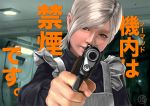  aiming_at_viewer airplane bad_end brown_eyes bururururu child door dress gun handgun japanese m1911 maid metal_gear metal_gear_solid_4 parody pistol pov_aiming realistic silver_hair solo sunny_gurlukovich text translated weapon 