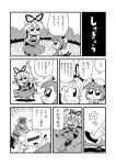  :3 bkub chen comic monochrome multiple_girls police_officer skateboard touhou translated yakumo_yukari 