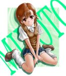  brown_hair loose_socks misaka_mikoto rapi routo_(rapi) school_uniform shoes short_hair socks sweater_vest to_aru_kagaku_no_railgun to_aru_majutsu_no_index 