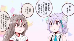  2girls bare_shoulders blue_eyes blue_necktie blush brown_hair collared_shirt grey_eyes hachimaki hair_ribbon headband headgear highres japanese_clothes kantai_collection kimono langley_(kancolle) long_hair medium_hair multiple_girls necktie ponytail purple_hair ribbon shirt shouhou-san_daisuki_teitoku sleeveless sleeveless_shirt trait_connection upper_body vertical-striped_headband white_kimono white_shirt zuihou_(kancolle) 