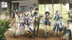  2boys 3girls apron arcane_(arknights) arknights arknights:_endfield belt black_belt black_boots black_gloves black_hair black_shorts black_socks boots brown-shoes camille_(arknights) closed_mouth collared_shirt cup dress endministrator_(arknights) female_endministrator_(arknights) gloves green_necktie grey_hair grey_jacket half_gloves highres holding holding_cup holding_plate horns jacket kneehighs loafers long_hair long_sleeves looking_at_viewer low_twintails maid_apron maid_headdress male_endministrator_(arknights) mary_janes mokuroh multiple_boys multiple_girls necktie official_artfull_body open_mouth plate purple_hair shirt shoes shorts smile socks standing standing_on_one_leg thigh-highs twintails typhoeus_(arknights) typhon_(arknights) very_long_hair white_gloves white_shirt white_thighhighs wooden_floor 