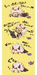  >_< 1boy absurdres arataki_itto arms_up bad_id bad_pixiv_id baggy_pants bare_shoulders black_boots black_choker black_pants blank_eyes blush boots border bracelet bug chibi chibi_only choker clenched_hands closed_eyes collared_shirt colored_inner_hair eyeshadow facepaint fangs genshin_impact high_collar highres horns jewelry legs_up long_hair lying makeup male_focus multicolored_hair multiple_views naruka_(ynarukay) no_mouth on_back on_stomach oni open_clothes open_mouth open_shirt pants red_eyeshadow red_hair red_horns red_shirt sad screaming shirt simple_background sleeping sleeveless sleeveless_shirt spiked_bracelet spiked_choker spikes tearing_up thigh_strap v-shaped_eyebrows very_long_hair white_border white_hair x_navel yellow_background zzz 