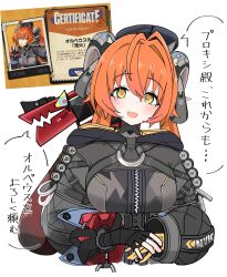 1girl 1other :d asymmetrical_gloves black_hat black_horns blush breasts curled_horns dragon_girl dragon_horns dress fingerless_gloves gloves green_eyes hair_between_eyes hat highres horns large_breasts long_hair looking_at_viewer magus_(zenless_zone_zero) mechanical_horns mechanical_tail mismatched_gloves open_mouth orange_hair orange_pupils orphie_magnusson own_hands_together pointy_ears shirt simple_background single_fingerless_glove smile speech_bubble syumi4o tail translation_request twintails upper_body white_shirt yellow_gloves zenless_zone_zero zipper_dress 