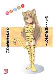 akeome animal_costume animal_ears brown_eyes brown_hair collar costume crossed_arms elbow_gloves flat_chest gloves leotard long_hair new_year sano_usagi tail thigh-highs thighhighs tiger_costume tiger_ears tiger_print tiger_tail toradora! 