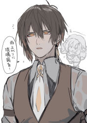  1boy 1girl antenna_hair arisuke_(natuyan) arm_belt belt black_belt boots bright_pupils brown_hair brown_vest collared_shirt commentary_request earrings flying four-pointed_star full_body gem genshin_impact grey_shirt hair_between_eyes hair_ornament holding holding_towel jewelry long_hair long_sleeves looking_afar looking_at_another low_ponytail male_focus necktie open_mouth orange_eyes orange_gem paimon_(genshin_impact) pendant ponytail puffy_long_sleeves puffy_sleeves romper shirt short_hair simple_background single_earring smile solo_focus speech_bubble star_(symbol) star_hair_ornament tassel tassel_earrings towel towel_on_head upper_body v-shaped_eyebrows vest wet wet_clothes wet_hair wet_shirt white_background white_necktie white_pupils zhongli_(genshin_impact) 