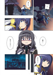  ! 2girls absurdres aiming aiming_at_another akemi_homura anime_coloring argyle_clothes argyle_pantyhose armor back_bow black_capelet black_hair black_hairband black_pantyhose black_shirt blue_bow blue_bowtie blue_dress blue_eyes blue_gem blue_hair blue_sky bow bowtie braid breastplate bridal_gauntlets brown_bridal_gauntlets brown_sandals capelet clenched_teeth collared_capelet commentary_request dot_nose dress expressionless faceless faceless_female fingernails frilled_skirt frills from_behind gecchu gem glaive_(polearm) glasses gold_thighlet grey_skirt gun hair_ornament hairband handgun high_collar highres holding holding_gun holding_polearm holding_weapon jewelry layered_sleeves long_dress long_hair long_sleeves low_twin_braids magia_record:_mahou_shoujo_madoka_magica_gaiden magical_girl mahou_shoujo_madoka_magica miniskirt multiple_girls nanami_yachiyo necklace night official_style outdoors page_number pantyhose parted_lips pauldrons pleated_skirt polearm print_dress purple_bow purple_capelet railing raised_inner_eyebrows red-framed_eyewear rooftop sandals scared second-party_source shield shirt shirt_under_dress short_dress shoulder_armor side_slit sidelocks skirt skirt_under_dress sky skyline sleeveless sleeveless_dress smoke speech_bubble spoken_exclamation_mark star_(sky) star_(symbol) star_print starry_sky straight-on surprised sweatdrop tareme tassel tassel_hair_ornament teeth thighlet threat tile_floor tiles translation_request turtleneck turtleneck_shirt twin_braids two-tone_capelet veil violet_eyes weapon white_dress white_veil wide-eyed 