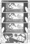  4koma araragi_koyomi bakemonogatari comic fake_screenshot monochrome oshino_shinobu suzuri translation_request 