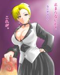  blonde_hair earrings hand_on_hip highres jewelry king_of_fighters kyo kyochan mature_(kof) neck_ribbon okyou ribbon ribbon_choker short_hair snk solo translation_request 