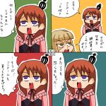  comic rifyu translated translation_request umineko_no_naku_koro_ni ushiromiya_maria ushiromiya_rosa 