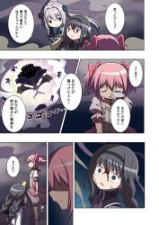 3girls ^^^ akemi_homura akemi_homura_(magical_girl) anime_coloring ascot bare_shoulders black_bow black_capelet black_hair black_hairband black_vest blood blood_on_face blouse blue_eyes blue_flower blue_gem blue_rose bow bowtie braid bright_pupils brooch bubble_skirt buttons capelet center_frills chest_jewel closed_mouth cloud cloudy_sky collarbone collared_capelet collared_shirt collared_vest commentary_request crying determined dirty dirty_face dot_nose dress dress_bow face-to-face familiar_(madoka_magica) floating_clothes floating_hair flower flower_brooch frilled_dress frilled_shirt frilled_skirt frilled_sleeves frilled_socks frills from_behind frown gecchu gem gem_hair_ornament gloves grey_ascot grey_capelet grey_hair hair_between_eyes hair_bow hair_flower hair_intakes hair_ornament hairband hands_on_another's_head high_collar highres horrified injury jewelry kaname_madoka kaname_madoka_(magical_girl) kneehighs kneeling lapels long_hair looking_at_another low_twin_braids magia_record:_mahou_shoujo_madoka_magica_gaiden magical_girl mahou_shoujo_madoka_magica miniskirt multiple_girls no_eyewear official_style open_clothes open_mouth open_vest outdoors parted_lips pink_bow pink_dress pink_gem pink_hair ponytail puffy_short_sleeves puffy_sleeves purple_bow purple_bowtie purple_eyes raised_inner_eyebrows rose sad second-party_source shirt short_hair short_sleeves short_twintails side_braid single_braid skirt skirt_under_dress sky sleeveless sleeveless_shirt smile smoke socks soul_gem_(madoka_magica) speech_bubble standing sweatdrop tears tile_floor tiles translation_request twin_braids twintails two-tone_capelet very_long_hair vest walpurgisnacht's_familiars walpurgisnacht_(madoka_magica) white_dress white_gloves white_pupils white_shirt white_skirt white_sleeves white_socks wide-eyed wind wiping_tears witch_(madoka_magica) yakumo_mitama