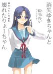  asakura_ryouko blue_eyes blue_hair european_clothes long_hair school_uniform suzumiya_haruhi_no_yuuutsu translated translation_request 