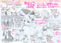  1boy 5girls blush chibi closed_eyes closed_mouth commentary_request edoya_pochi fav_(mahoiku) flower himekawa_koyuki kishibe_souta la_pucelle_(mahoiku) mahou_shoujo_ikusei_keikaku mahou_shoujo_ikusei_keikaku_unmarked multiple_girls nemurin nun nun_headdress sailor_collar scarf school_uniform shirt short_hair sister_nana smile snow_white_(mahoiku) thigh-highs translation_request weiss_winterprison white_flower white_thighhighs 