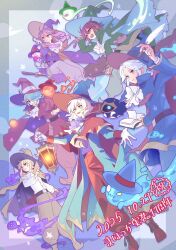  +_+ 6+boys albert_(puyopuyo) anniversary ascot ateliermineru belt black_belt black_hat blonde_hair blue_cape blue_coat blue_eyes blue_hat blue_pants book boots broom broom_riding brown_boots brown_cape brown_coat brown_eyes brown_hair brown_hat brown_pants cape closed_mouth coat coat_on_shoulders commentary_request dated dutch_angle familiar fire flask gloves green_boots green_cape green_coat green_eyes green_hair green_hat green_pants hair_over_one_eye hand_on_headwear hat highres holding holding_book holding_lantern holding_quill lantern long_hair male_focus matthew_(puyopuyo) miriam_(puyopuyo) monocle multiple_boys one-eyed one_eye_covered open_book open_mouth orange_boots orange_cape orange_coat orange_hat orange_pants pacifier pants pink_eyes pink_hair purple_boots purple_cape purple_coat purple_hat purple_pants puyopuyo puyopuyo_quest quill red_boots red_cape red_coat red_eyes red_hat red_pants richard_(puyopuyo) round-bottom_flask rozatte_(puyopuyo) shirt shirt_tucked_in short_hair smile staff standing star_(symbol) sullivan_(puyopuyo) two-sided_cape two-sided_coat two-sided_fabric two-sided_headwear white_ascot white_gloves white_hair white_shirt witch_hat 